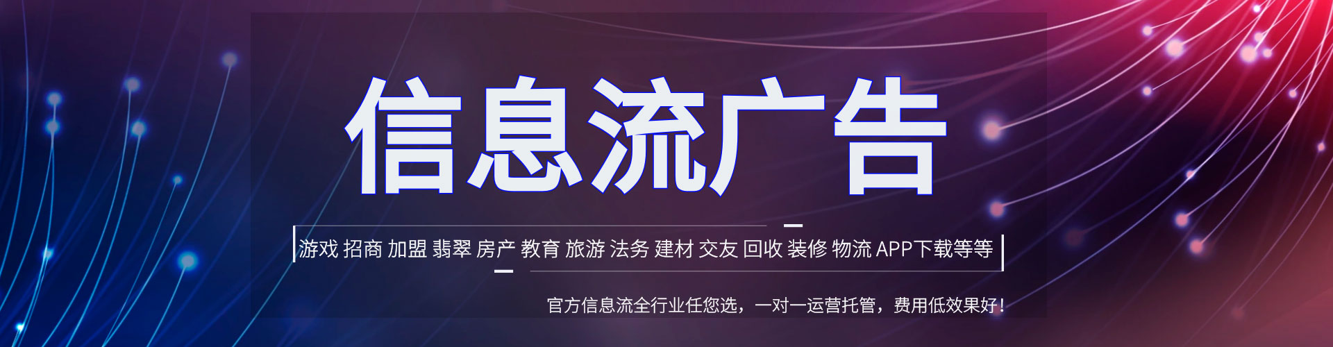 九寨沟百度如何推广