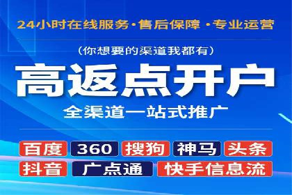 某企业抖音信息流广告投放全流程揭秘